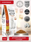 Сухой Корм BeneFit Adult Multi-Cat with Chicken для кошек для защиты здоровья с курицей Сухой Корм BeneFit Adult Multi-Cat with Chicken для кошек для защиты здоровья с курицей