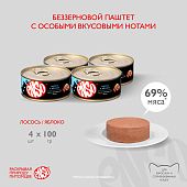 Банки Enso Basic полнорационный корм для взрослых кошек паштет с лососем и яблоком Банки Enso Basic полнорационный корм для взрослых кошек паштет с лососем и яблоком