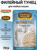 Паучи Деревенские Лакомства для кошек филейный тунец в нежном желе Паучи Деревенские Лакомства для кошек филейный тунец в нежном желе