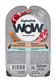 Ламистеры Alphapet WOW Superpremium для собак с чувствительным пищеварением с ягнёнком и тушеной морковью