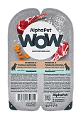 Ламистеры Alphapet WOW Superpremium для собак с чувствительным пищеварением с ягнёнком и тушеной морковью Ламистеры Alphapet WOW Superpremium для собак с чувствительным пищеварением с ягнёнком и тушеной морковью