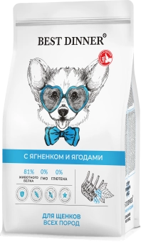 Сухой корм Best Dinner Puppy Sensible Lamb & Berry для щенков всех пород с чувствительным пищеварением, ягнёнок и ягоды