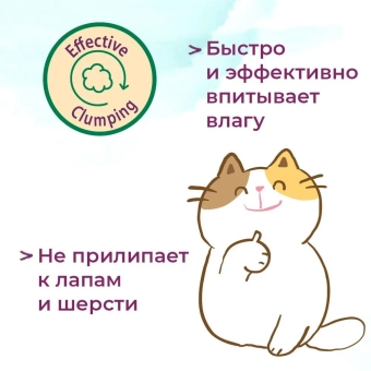 Наполнитель Toshiko комкующийся для кошачьего лотка древесный без запаха