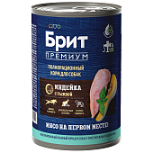 Банки Brit Premium by Nature для собак всех пород с чувствительным пищеварением с индейкой и тыквой