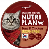 Банки Nutri Plan для кошек с тунцом и куриной грудкой в собственном соку Банки Nutri Plan для кошек с тунцом и куриной грудкой в собственном соку