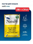 Паучи Prime Nature для кошек с тунцом и куриное филе в желе Паучи Prime Nature для кошек с тунцом и куриное филе в желе