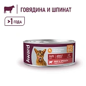 Банки Award для взрослых кошек паштет из говядины со шпинатом Банки Award для взрослых кошек паштет из говядины со шпинатом