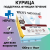Ламистеры Best Dinner Vet Profi Hepatic для собак для поддержания печени при хронической печеночной недостаточности
