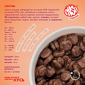 Паучи Enso Sterilized для взрослых стерилизованных кошек кусочки в соусе с перепелкой Паучи Enso Sterilized для взрослых стерилизованных кошек кусочки в соусе с перепелкой
