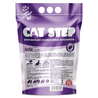 Наполнитель Cat Step Arctic Lavender для кошек впитывающий силикагелевый с запахом лаванды