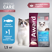 Сухой Корм Award Special Care Sensitive Skin&Coat для взрослых кошек для здоровой кожи и шерсти со свежей белой рыбой