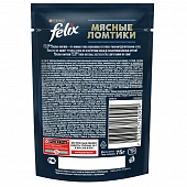 Влажный корм Felix Мясные Ломтики для взрослых кошек с уткой Влажный корм Felix Мясные Ломтики для взрослых кошек с уткой