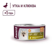 Банки Award для взрослых кошек паштет из утки с клюквой Банки Award для взрослых кошек паштет из утки с клюквой