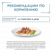 Паучи Gourmet Perle Mix для кошек. Мини-филе Микс Паучи Gourmet Perle Mix для кошек. Мини-филе Микс