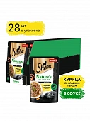 Паучи Sheba Nature's Collection для кошек из курицы со сладким перцем в соусе