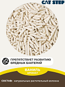 Наполнитель Cat Step Tofu Vanilla для кошек впитывающий с ароматом ванили