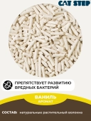 Наполнитель Cat Step Tofu Vanilla для кошек впитывающий с ароматом ванили