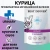 Паучи Best Dinner Vet Profi Urinary для кошек кусочки в соусе с курицей