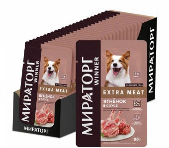 Паучи Мираторг Extra Meat для собак с ягненком в соусе