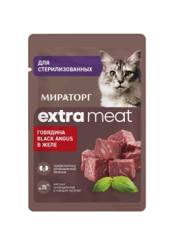 Паучи Мираторг Extra Meat для стерилизованных кошек с говядиной Black Angus в желе