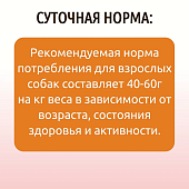 Банки BioMenu adult для собак с говядиной и ягнёнком Банки BioMenu adult для собак с говядиной и ягнёнком