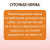 Банки BioMenu adult для собак с говядиной и ягнёнком