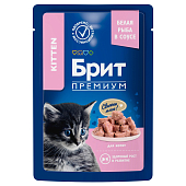 Паучи Brit Premium для котят с белой рыбой в соусе
