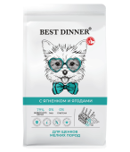 Сухой Корм Best Dinner Mini Puppy Sensible Lamb & Berry для щенков мини с...