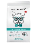 Сухой Корм Best Dinner Mini Puppy Sensible Lamb & Berry для щенков мини с...
