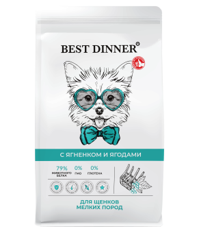 Корм Best Dinner Mini Puppy Sensible Lamb & Berry для щенков мини с чувствительным пищеварением с ягнёнком и ягодами