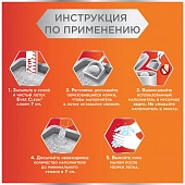 Комкующийся наполнитель Ever Clean Fast Acting мгновенный контроль запахов