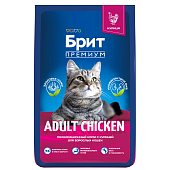Сухой Корм Brit Premium Cat Adult Chicken для кошек с курицей