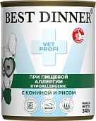 Консервы Best Dinner Vet Profi Exclusive Hypoallergenic для собак при пищевой аллергии с кониной и рисом 340г