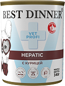 Банки Best Dinner Vet Profi Hepatic для собак с поддержанием печени при хронической печеночной недостаточности с курицей