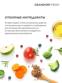 Сухой корм Grandorf Fresh Mini Lamb&Sweet Potato, для собак мелких пород с...