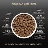 Сухой Корм Premier Cat Lamb&Turkey Adult Large для взрослых кошек крупных пород со...