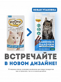 Лакомства Мнямс Лакомые палочки для кошек, с лососем и форелью Лакомства Мнямс Лакомые палочки для кошек, с лососем и форелью