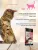 Лакомство Edel For Cat для кошек крем-суп с ягнёнком и клюквой Лакомство Edel For Cat для кошек крем-суп с ягнёнком и клюквой