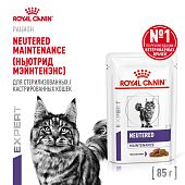 Паучи Royal Canin Neutered Maintenance для взрослых стерилизованных кошек