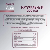 Паучи Award Special Care Active longevity "мясное пюре" для пожилых кошек...