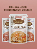 Паучи Деревенские Лакомства для кошек суп из курицы с говядиной и шпинатом