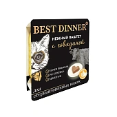 Ламистеры Best Dinner для стерилизованных кошек нежный паштет с говядиной