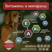 Банки BioMenu Light adult для собак облегченный с индейкой и коричневым рисом Банки BioMenu Light adult для собак облегченный с индейкой и коричневым рисом