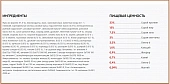 Сухой Корм Happy Cat Culinary Quellwasser-Forelle для взрослых кошек с родниковой форелью Сухой Корм Happy Cat Culinary Quellwasser-Forelle для взрослых кошек с родниковой форелью