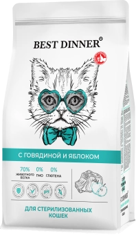 Сухой корм Best Dinner Cat Sterilised Beef & Apple для стерилизованных кошек, говядина и яблоко