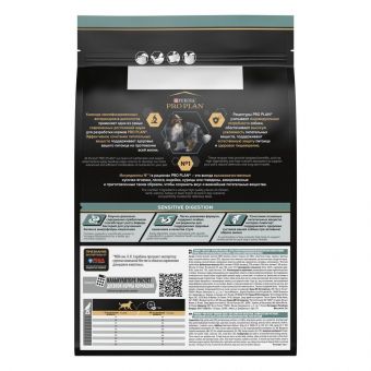 Сухой корм PRO PLAN® для взрослых собак средних пород с чувствительным пищеварением, с ягненком