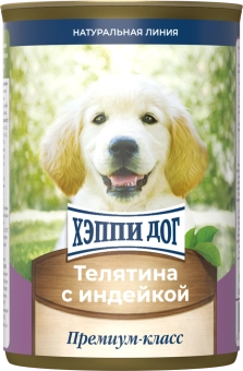 Консервы Хеппи Дог Натуральная Линия для щенков с телятиной и индейкой