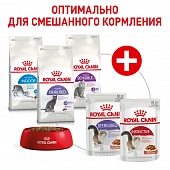 Паучи Royal Canin Instinctive & Sterilised для кошекИнстинктив и для Стерилизованных Мультипак!