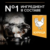 Сухой корм PRO PLAN® для взрослых собак всех пород склонных к избыточному весу и/или стерилизованных, с курицей