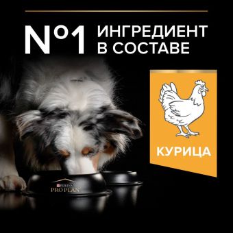 Сухой корм PRO PLAN® для взрослых собак всех пород склонных к избыточному весу и/или стерилизованных, с курицей